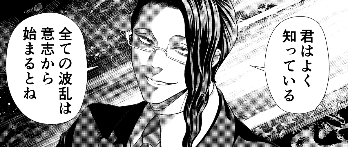 ❤️本日YJ発売日⚔️】 本日発売のヤングジャンプNo.13号にジャン