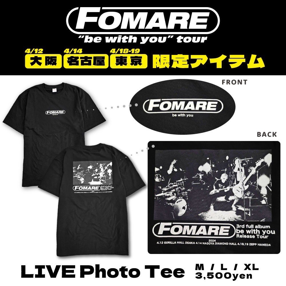 GOODS INFO】 be with you tourファイナルシリーズ限定アイテム解禁