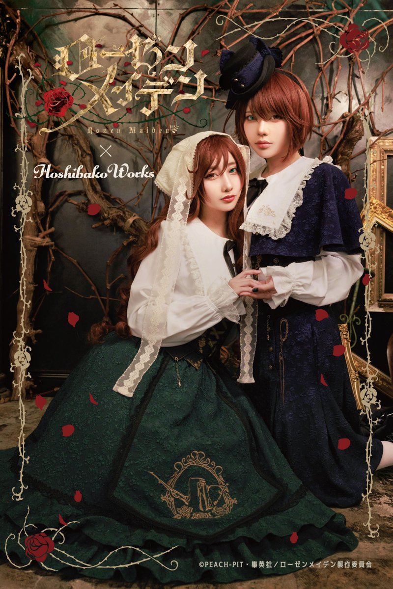 🌹Rozen Maiden x HoshibakoWorks Collaboration 再入荷のお知らせ