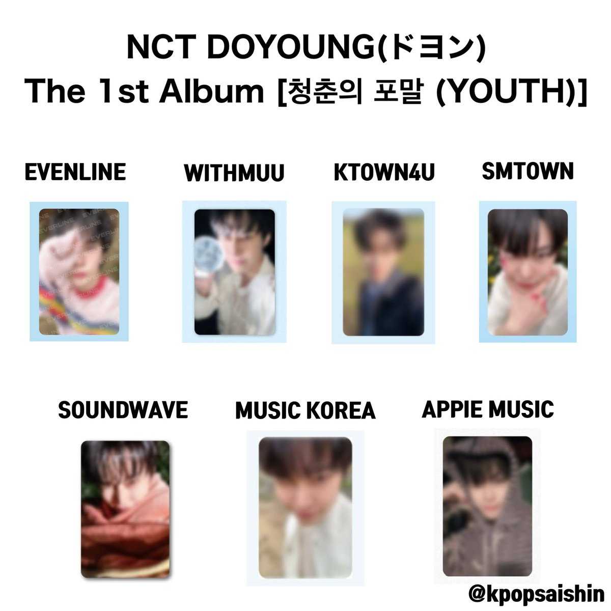 NCT127 NCT NCT127 ドヨン トレカ セット ドヨン 入場特典トレカ セット