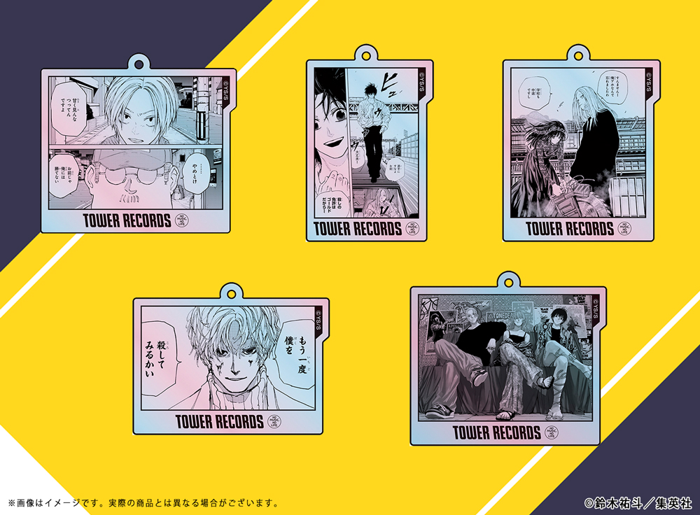 🏪#SAKAMOTODAYS×タワレコカフェ☕ 【商品情報】 🔷名場面オーロラ