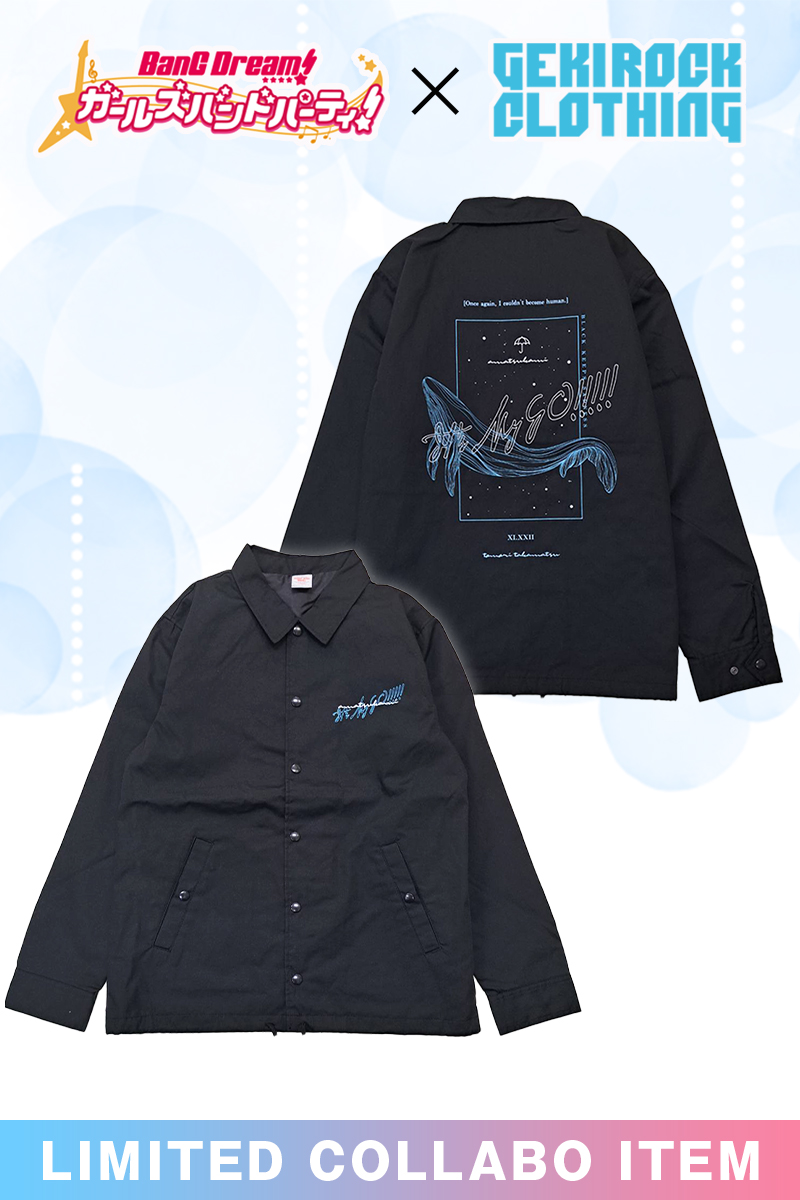 MyGO!!!!!×ゲキクロ】 高松 燈×アマツカミ コラボ・アイテム予約受付中