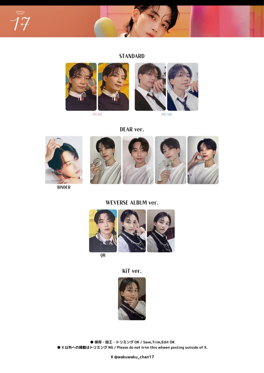 ジョンハン SEVENTEEN 17CARAT ブロマイド 白黒ポスカ 生写真