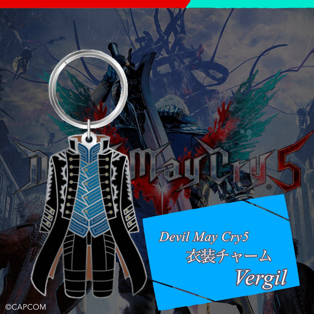 デビルメイクライ」シリーズ グッズをご紹介！ □デビルメイクライ