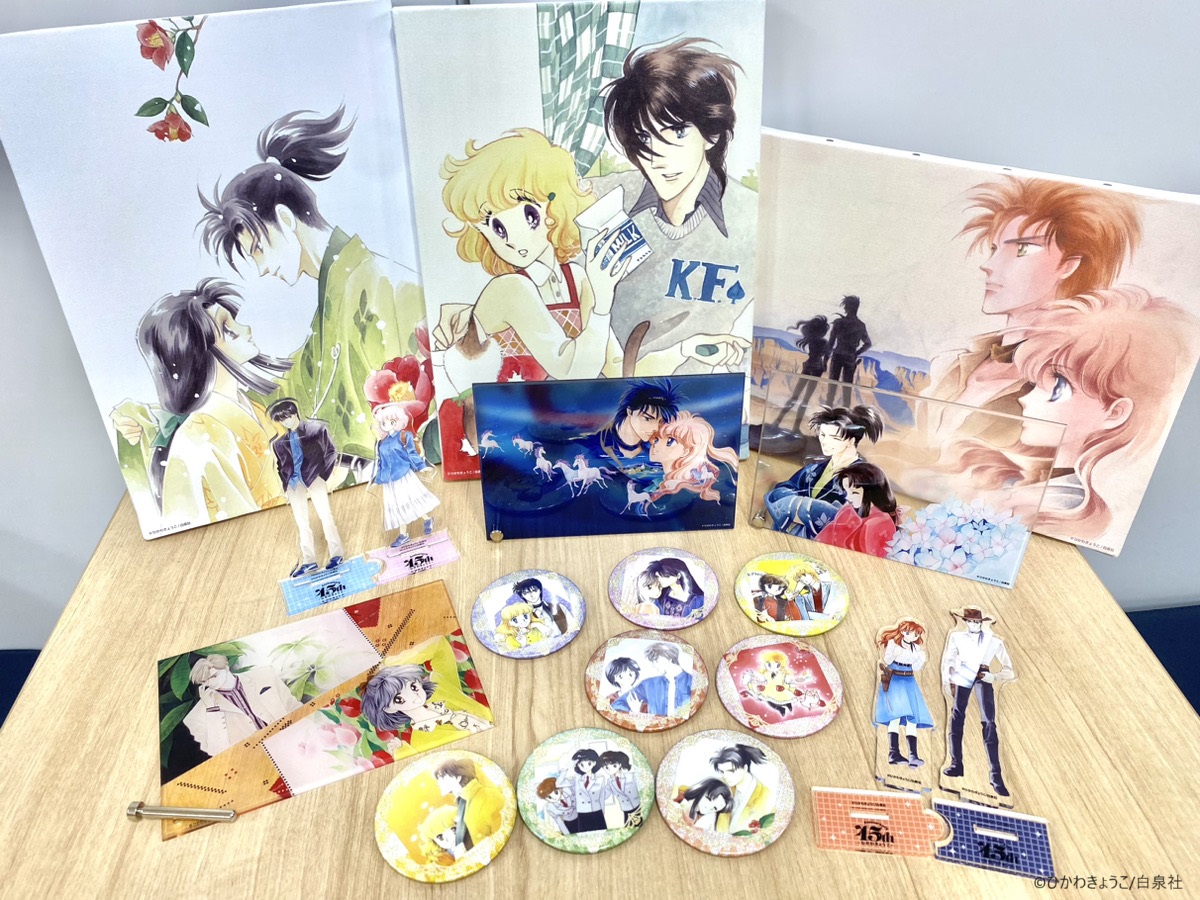 🕊️ひかわきょうこ 画業45周年 Anniversary Shop💐 ／ 📢グッズ第1⃣