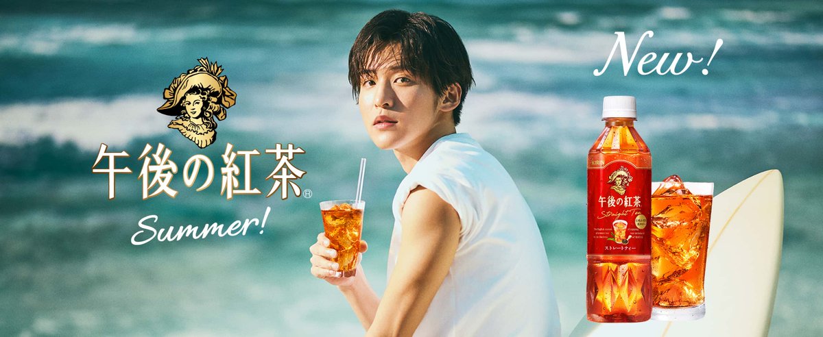 Snow Man 目黒蓮 出演 キリン 午後の紅茶 新CM🍵 キリン 午後の紅茶