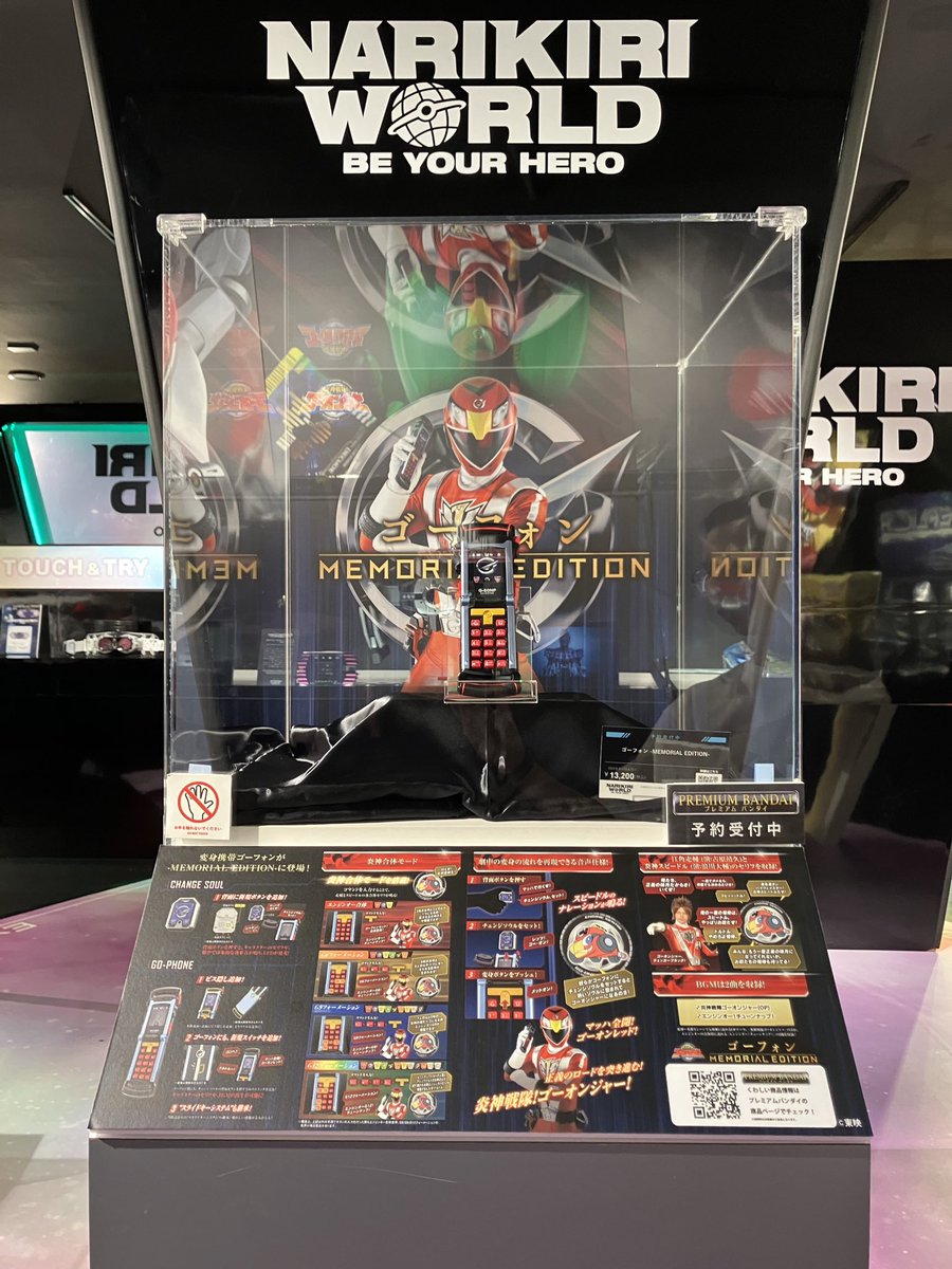 The Doron Changer 30th Anniversary Edition, Go-Phone Memorial