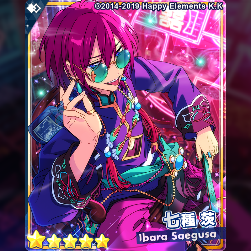 七種茨×チャイナとか親和性高すぎ 癖に刺さるわァ