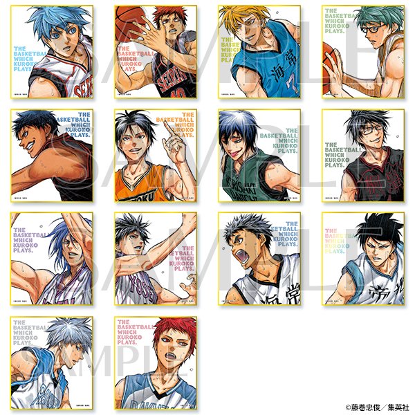 黒バス展 🏀 グッズ情報／ □ミニ色紙コレクション(全14種) 文庫版