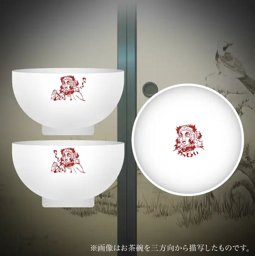 WEBSHOP】 昨夜放送、テレビアニメ「鬼滅の刃」柱稽古編 最終話 次回