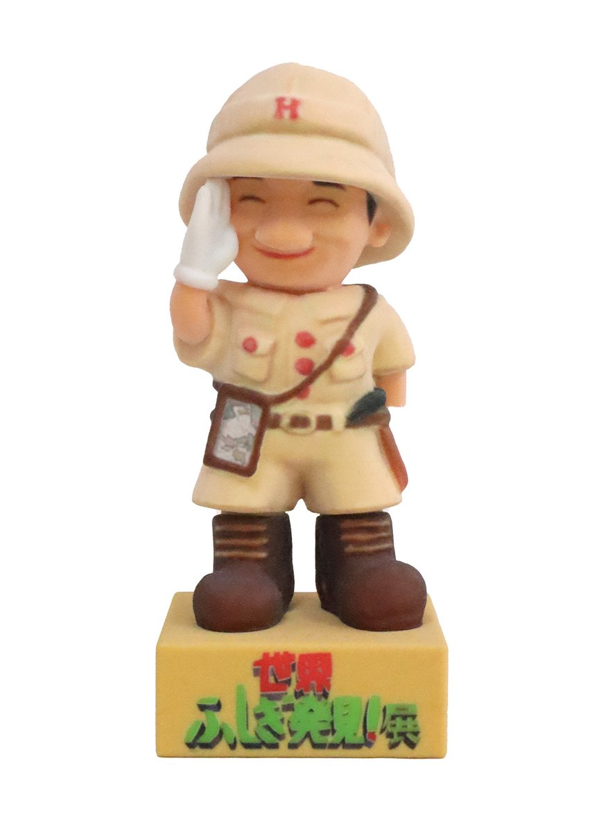 ヒストリーメーカー 実績更新しました！】 ヒトシ君人形フィギュア