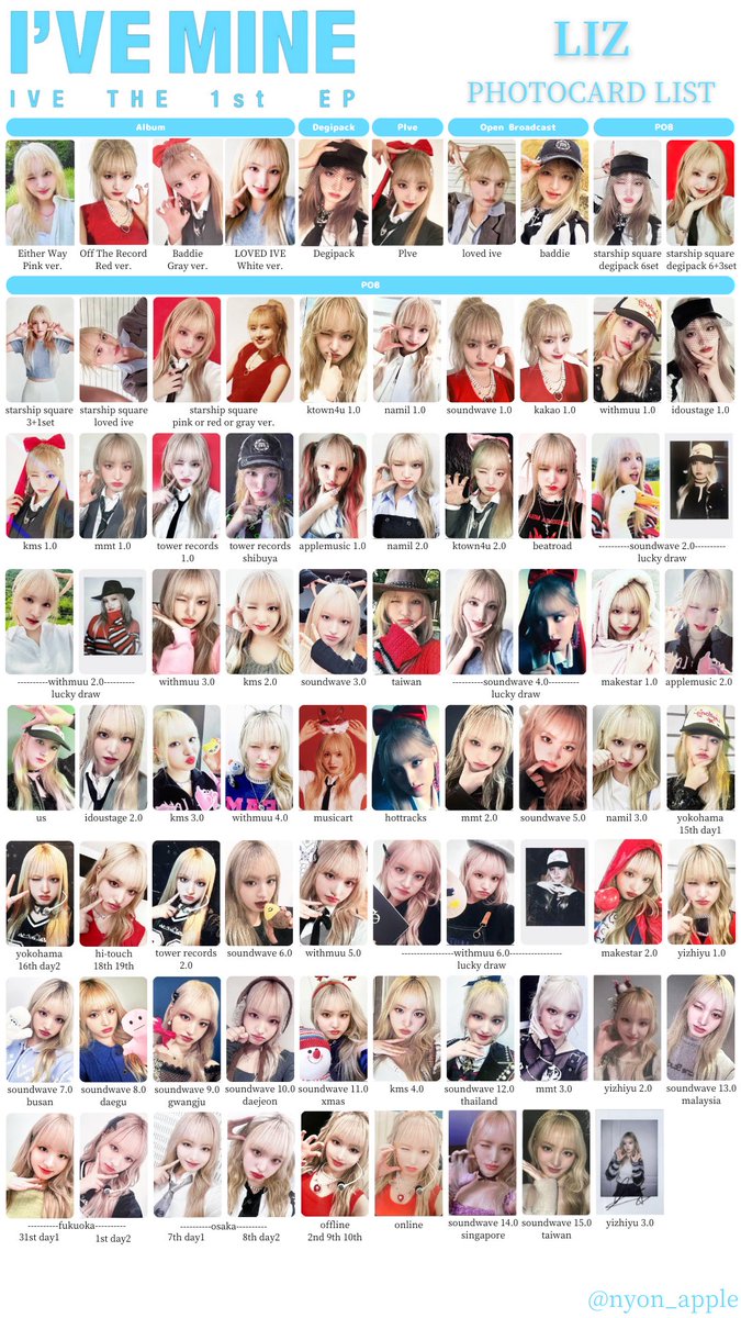 I'VE MINE photocard list トレカ一覧 photocard template wishlist