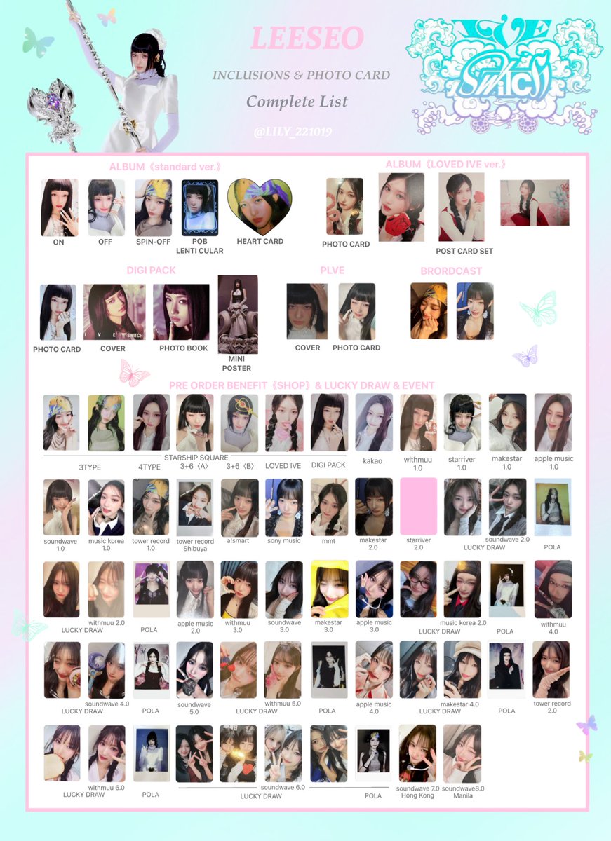 IVE SWITCH】 封入&特典 トレカ 一覧 🦋Complete List ver.➃ 📍追加