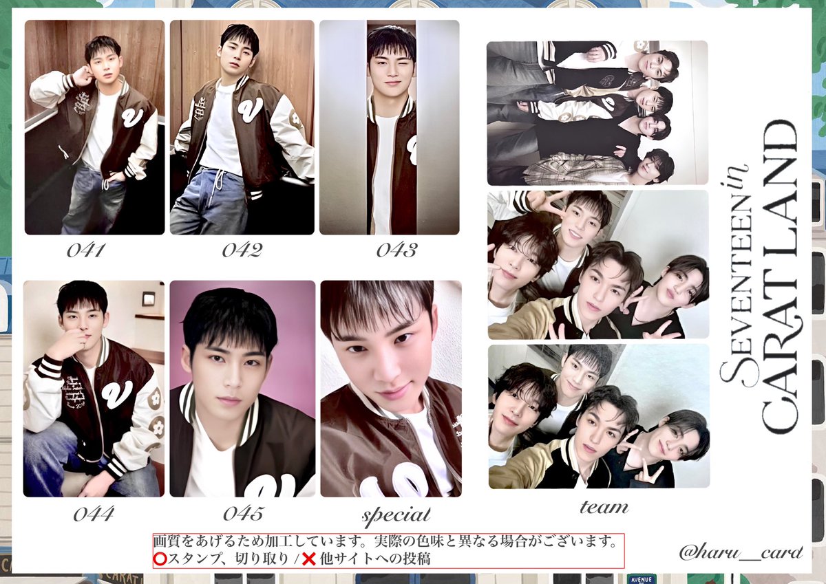 𝑯𝑨𝑹𝑼🍒⸝⸝⸝ (@haru__card) / Posts / X