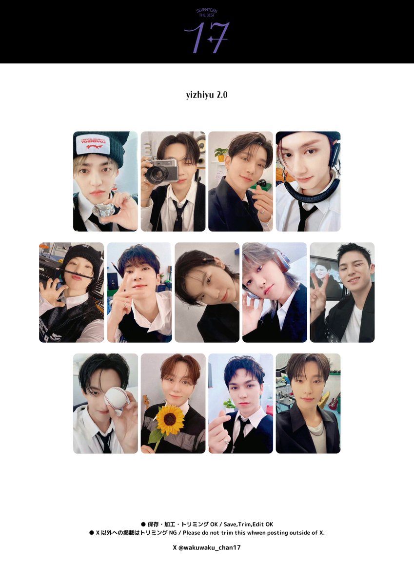 SEVENTEEN BEST ALBUM [17 IS RIGHT HERE] yizhiyu ◇ 1.0 ◇ 2.0