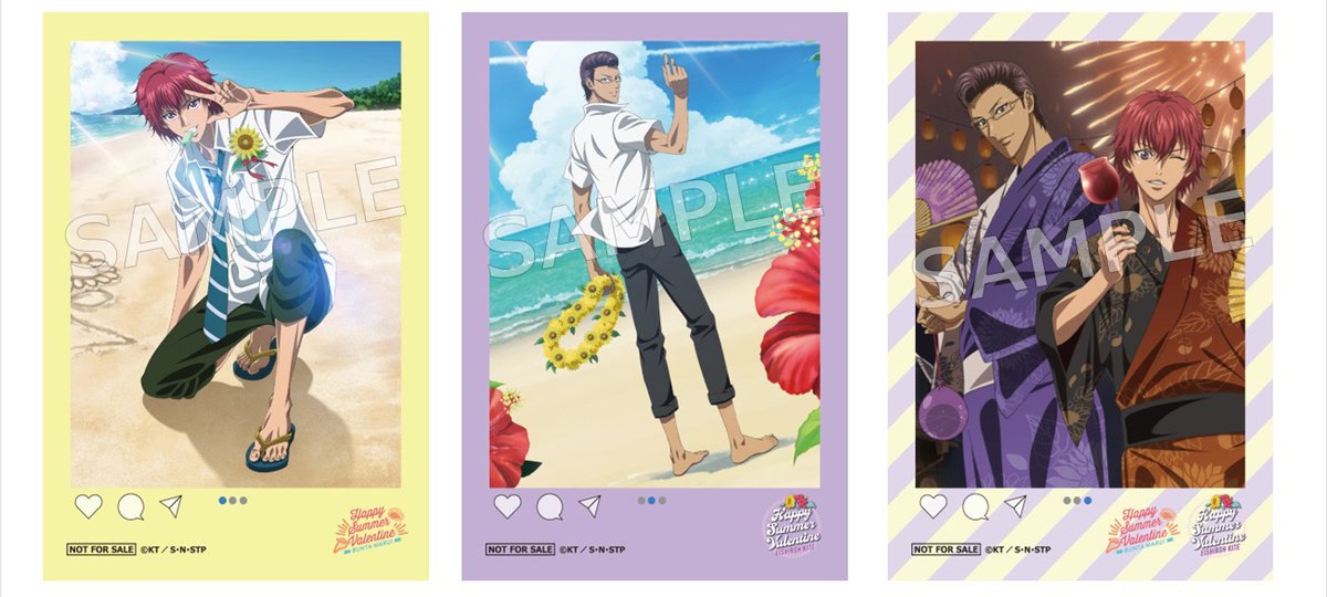 テニプリ サマバレ ハッピーサマーバレンタイン はがき 仁王雅治