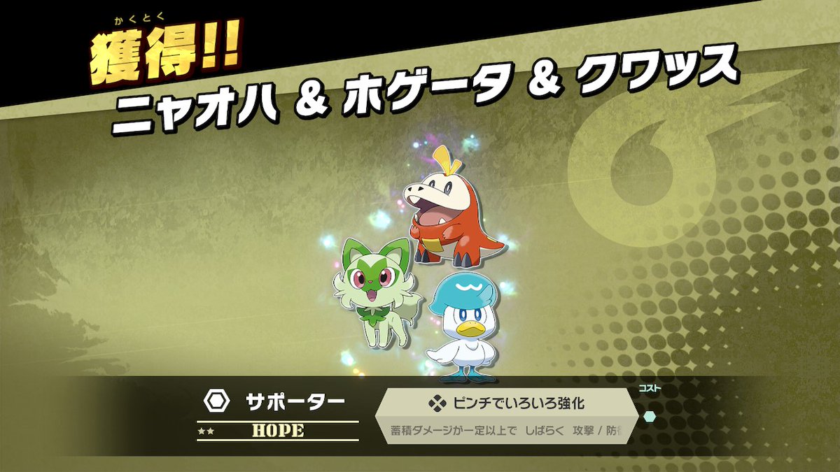 以前に開催したスピリッツイベントにて限定出現していた