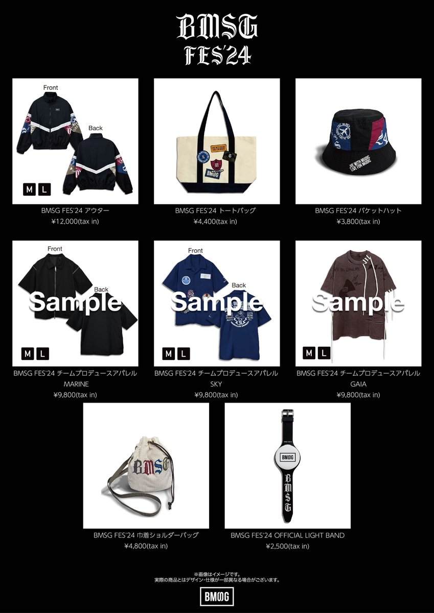 BMSG FES'24」 OFFICIAL GOODS LINEUP 事前EC販売 第2弾 8/1(木)10:00