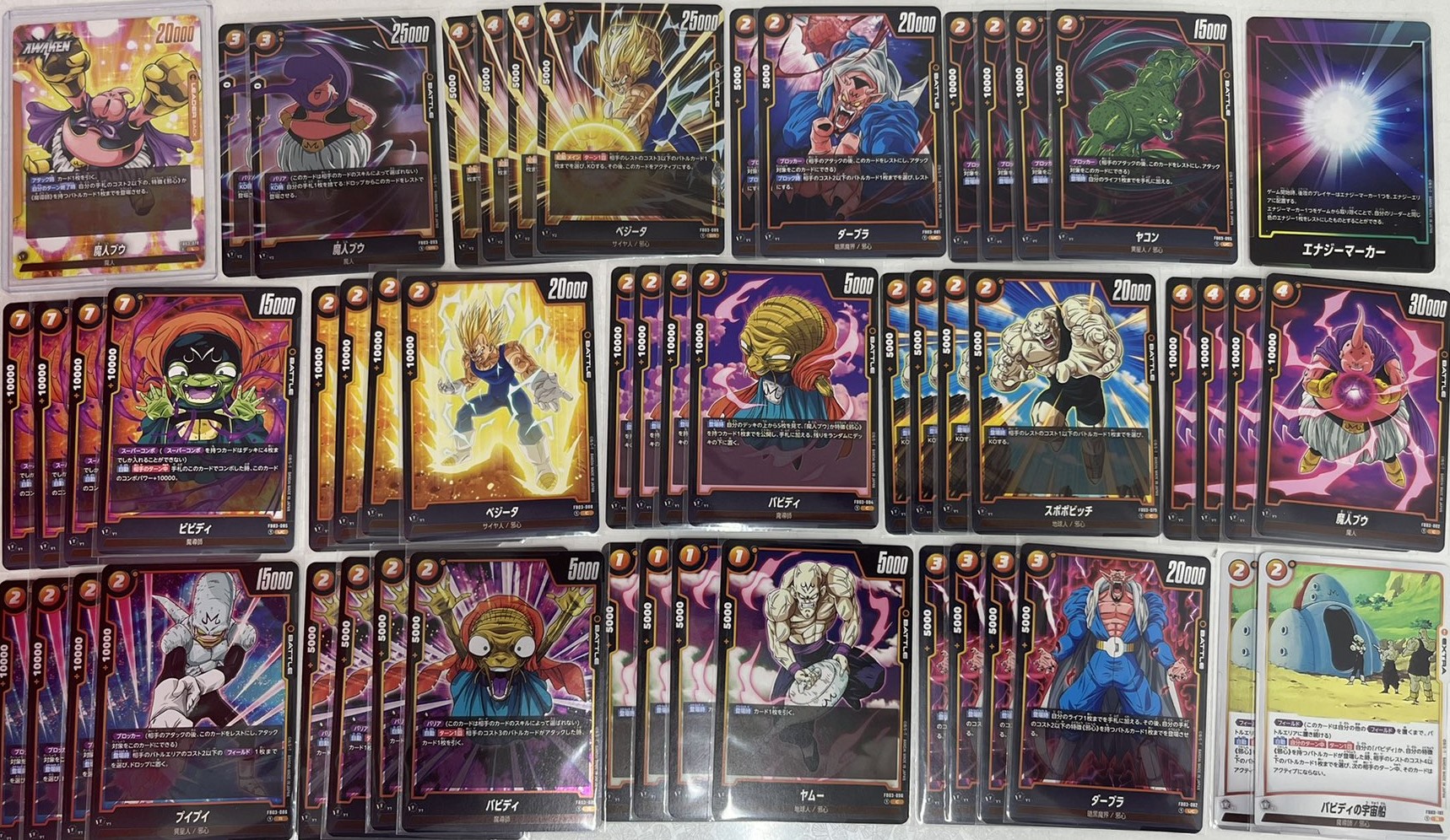 フュージョンワールド 魔人ブウ デッキ パーツ付き フュージョン