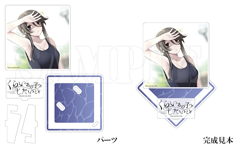 サイン本抽選あり】【有償特典付】#くらいあの子としたいこと(5)/碇