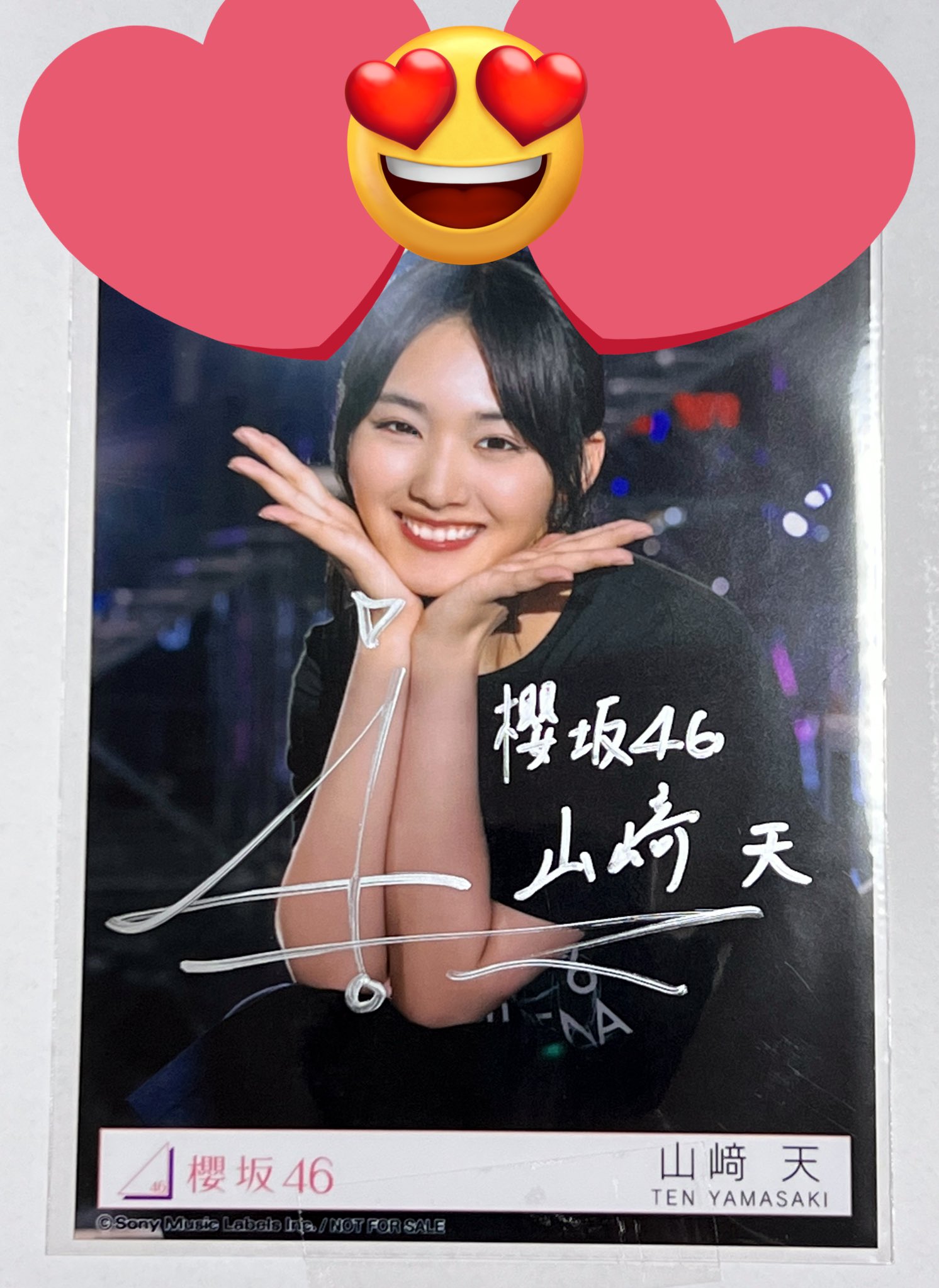 櫻坂46 大園鈴 ローソンキャンペーン A賞 直筆サイン入りポスター 櫻坂