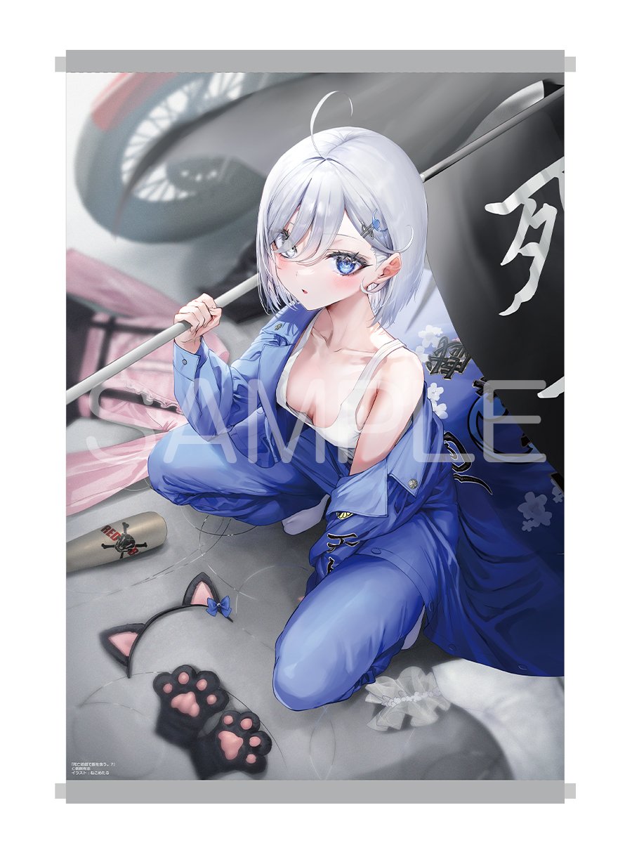 死亡遊戯で飯を食う。』7巻特典情報】 メロンブックス有償特典 B2