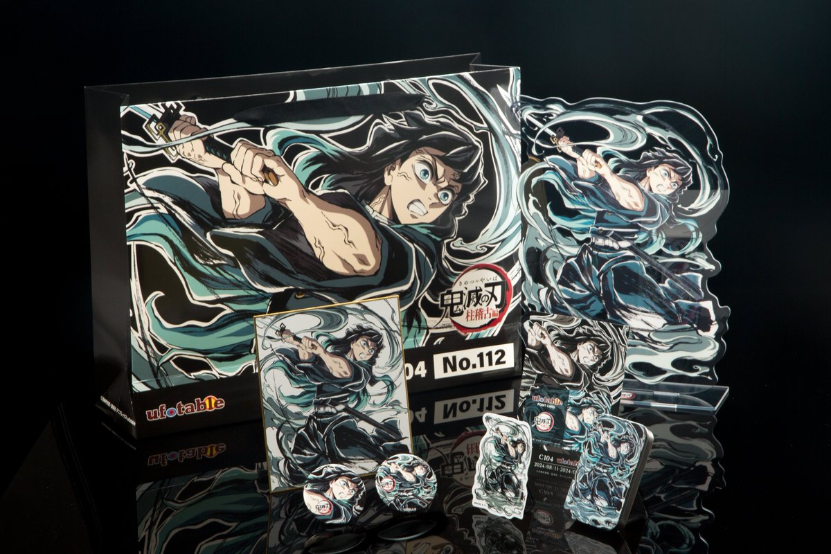 鬼滅の刃 ダイニング お楽しみくじ Wチャンス B2原画ポスター 時透無