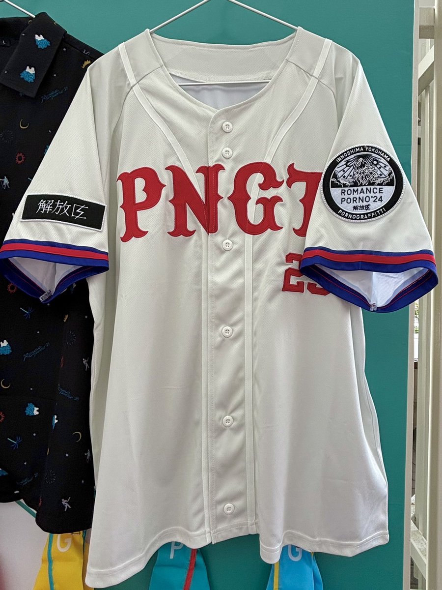 そして、ベースボールシャツ&「会場別デザイン」横浜ver.はこちら