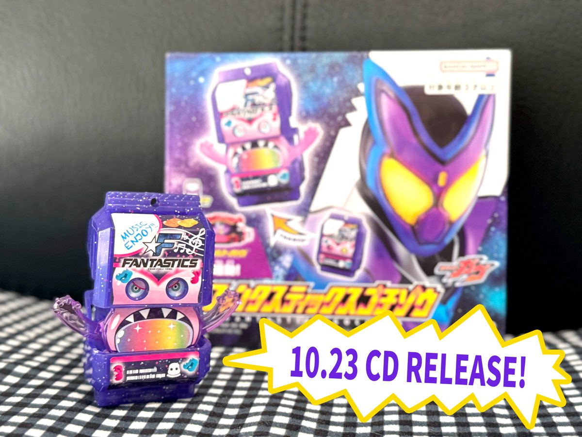 仮面ライダーガヴ 主題歌 Got Boost？ #FANTASTICS from EXILE TRIBE