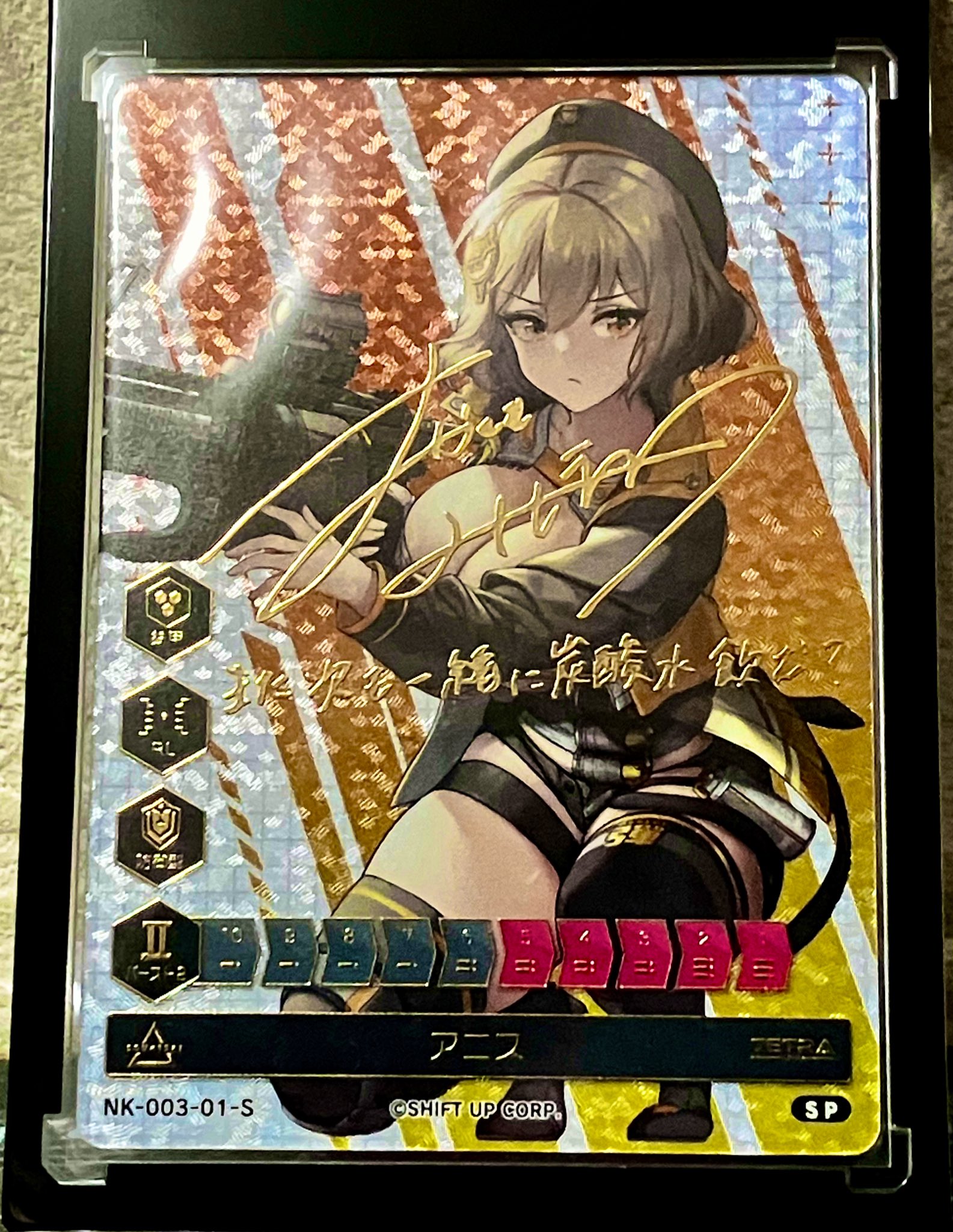 NIKKE DUEL ENCOUNTER 箔押しサインホロカード 【公式通販】