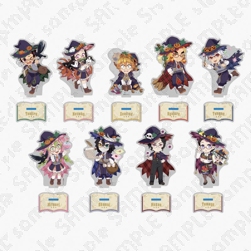 アニメ「鬼滅の刃」ハロウィン2024イベントグッズ】 只今より