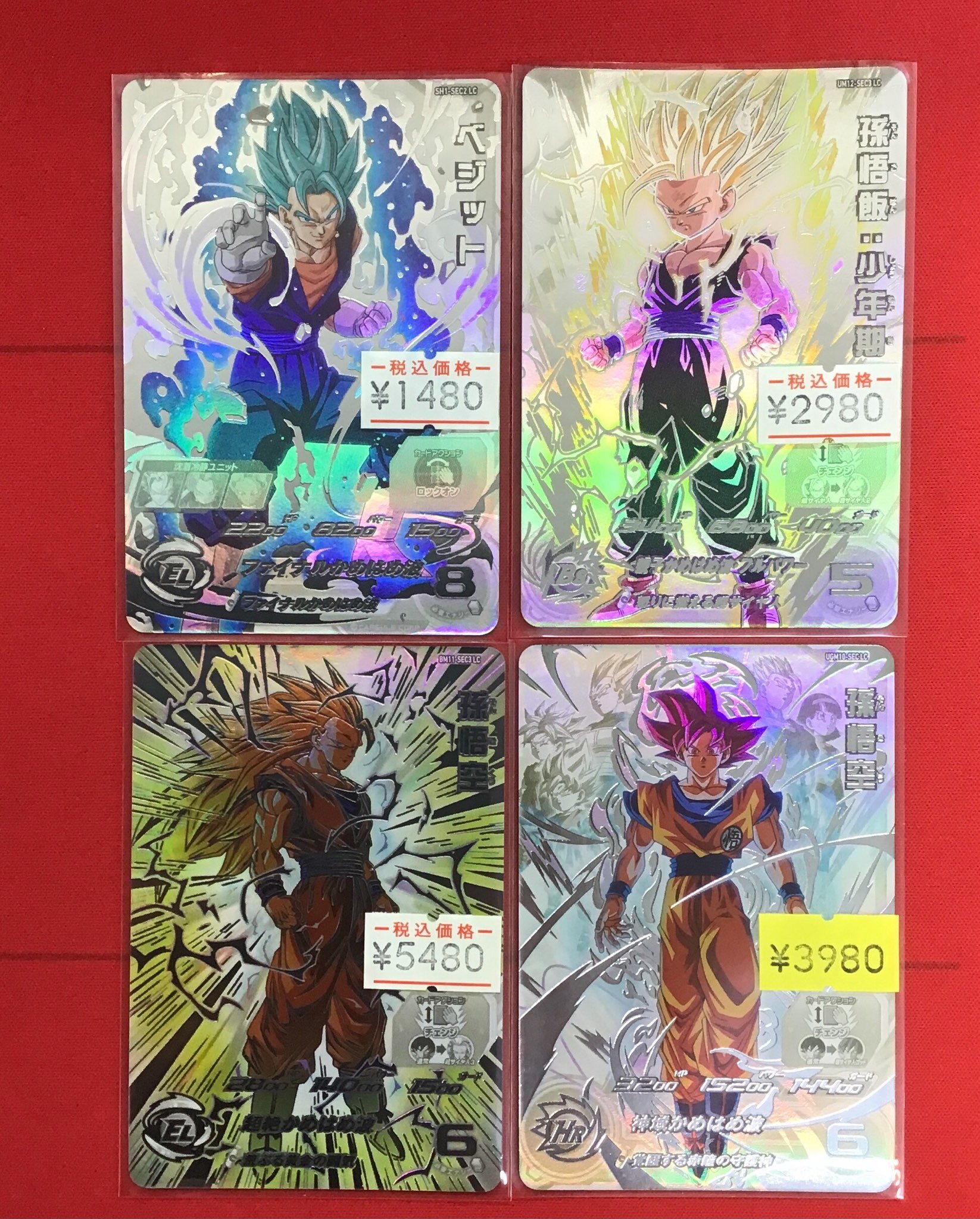 PSA10ドラゴンボールヒーローズ BM11-SEC3 LC 孫悟空 PSA10 スーパー