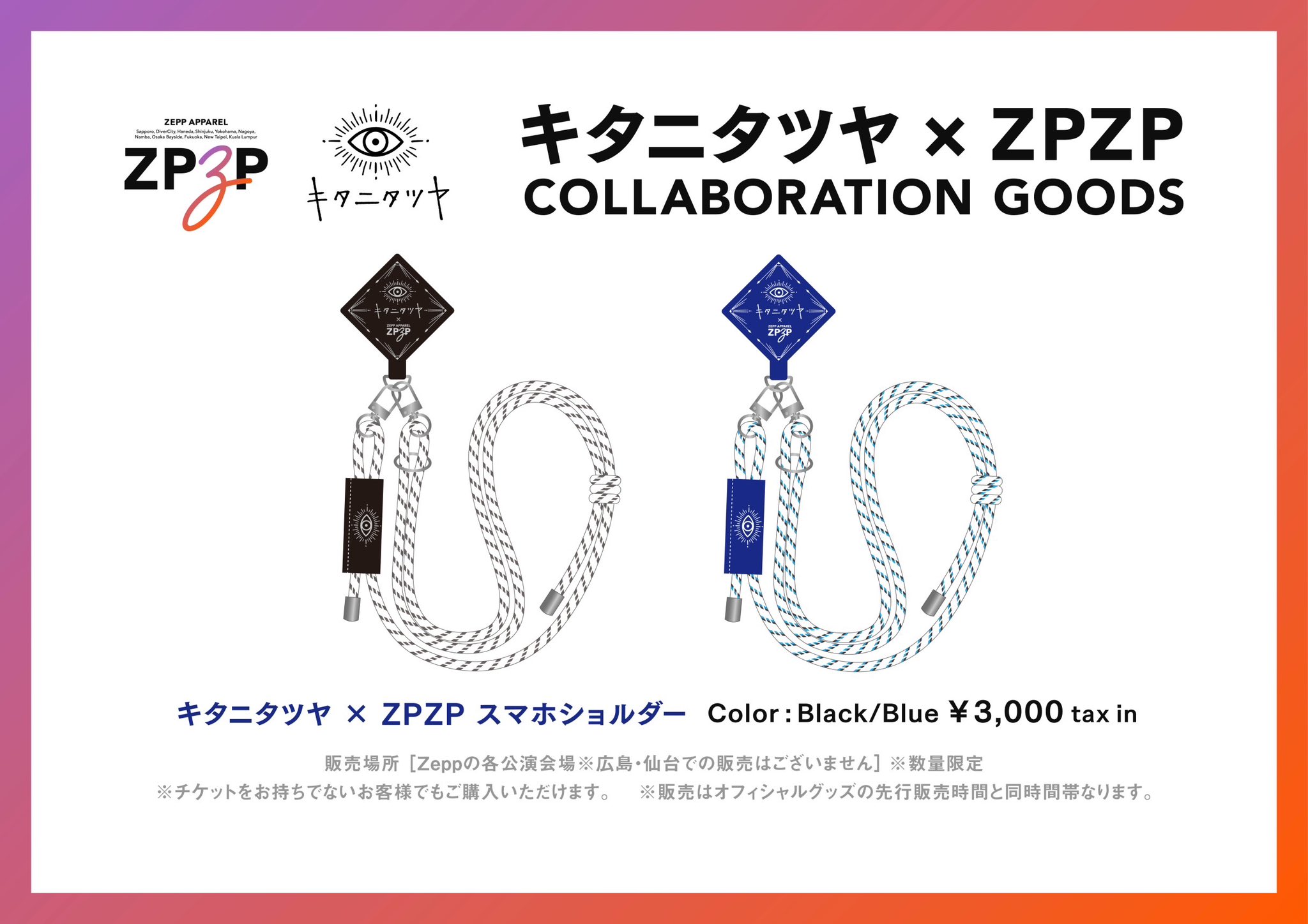 キタニタツヤ グッズ 47500円相当 キタニタツヤ グッズ 47500円相当