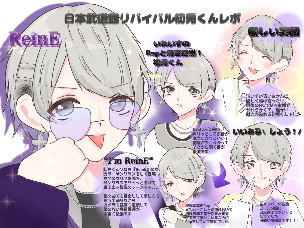 武道館リバイバル、大きなスクリーンで感動をもう一度ありがとうご