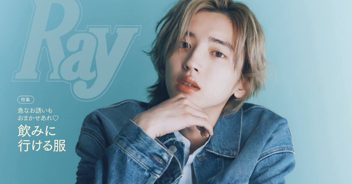 ツアバFunky8／藤原丈一郎・大橋和也】「中山優馬 Chapter 1 歌おうぜ