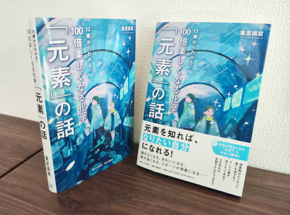 日本分析化学専門学校（公式） (@bunsekikagaku) / Posts / X