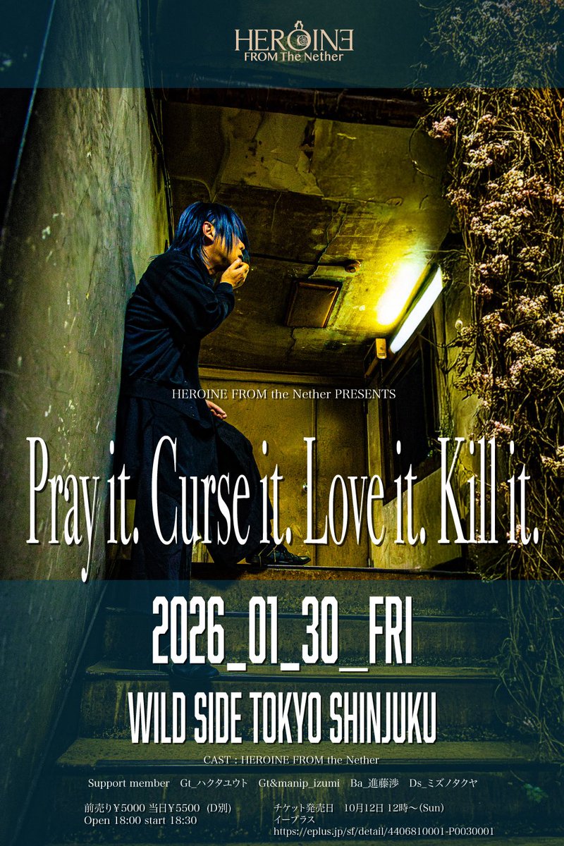 手を伸ばした先にある感覚は今もまだ鼓動している ツアー会場限定CD