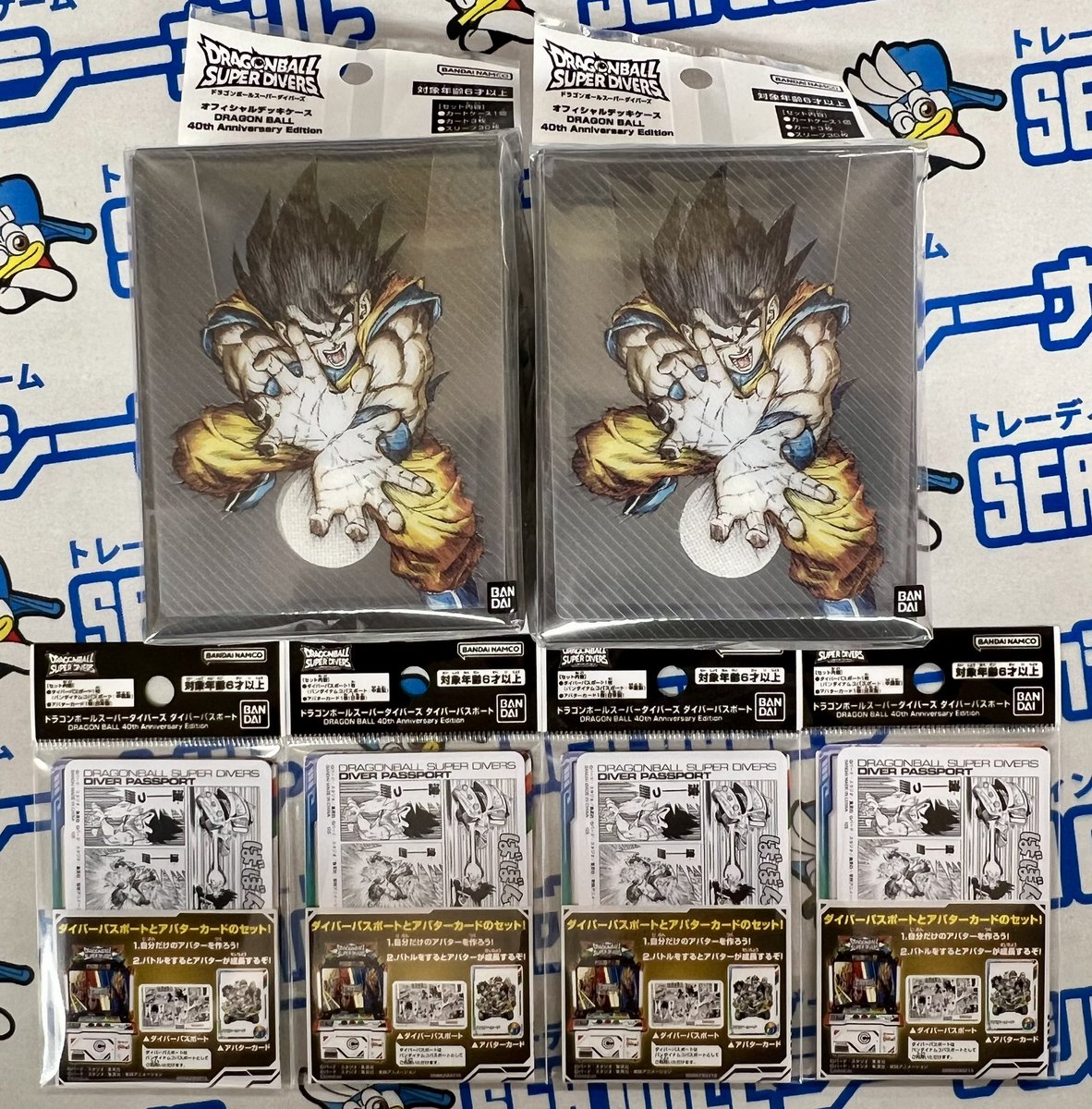 明日24(土) 発売🎉 #ドラゴンボールスーパーダイバーズ -DRAGON BALL
