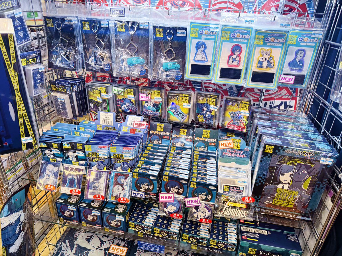 上野のヤマシロヤさん グッズ展示がバチイケとの噂なので、不忍池等に