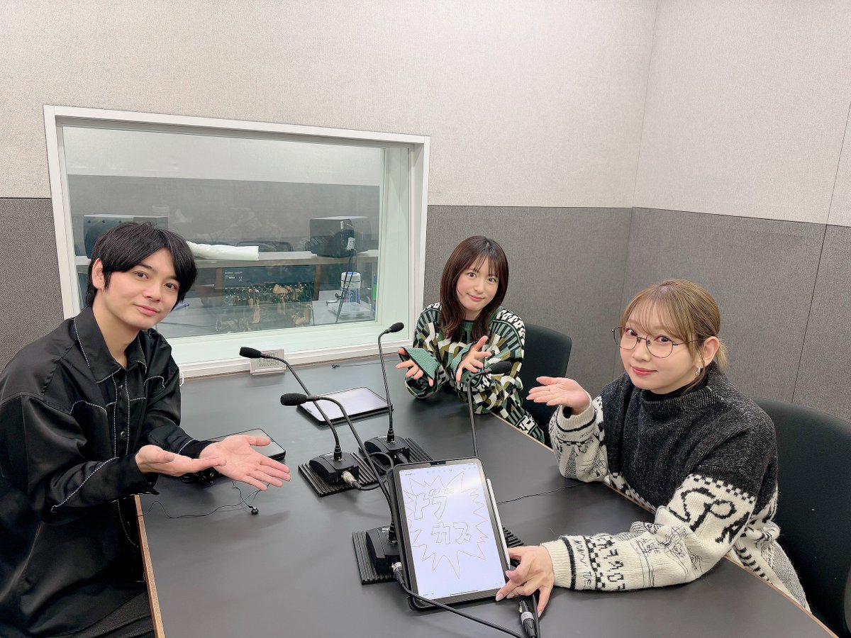 じゅじゅとーく サンキ 第4回 ご視聴ありがとうございました!! ＼ 虎杖