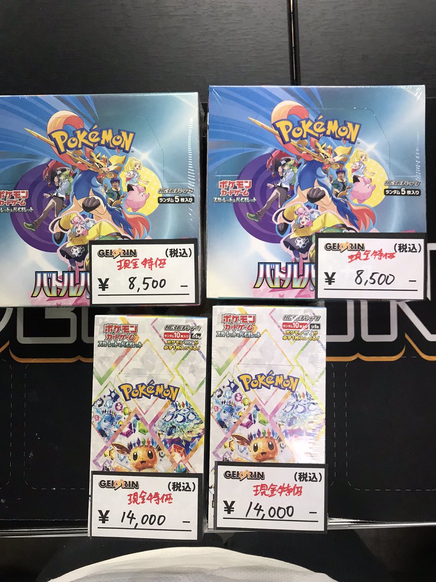 こちら現金特価入荷‼️ ⚠️特価商品のためお取り置き不可⚠️