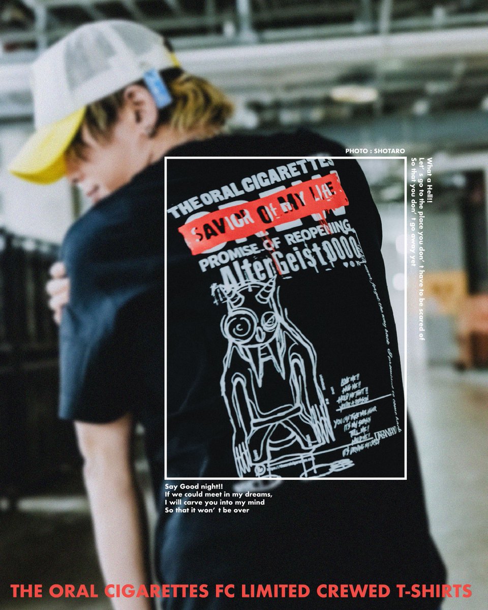 着用写真公開！】 FC限定「CREWED Tシャツ」の着用写真を公開！ グッズ