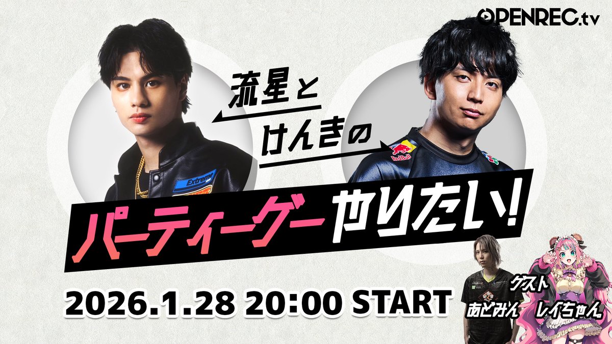 けんき@109 (@T_kenki) / Posts / X