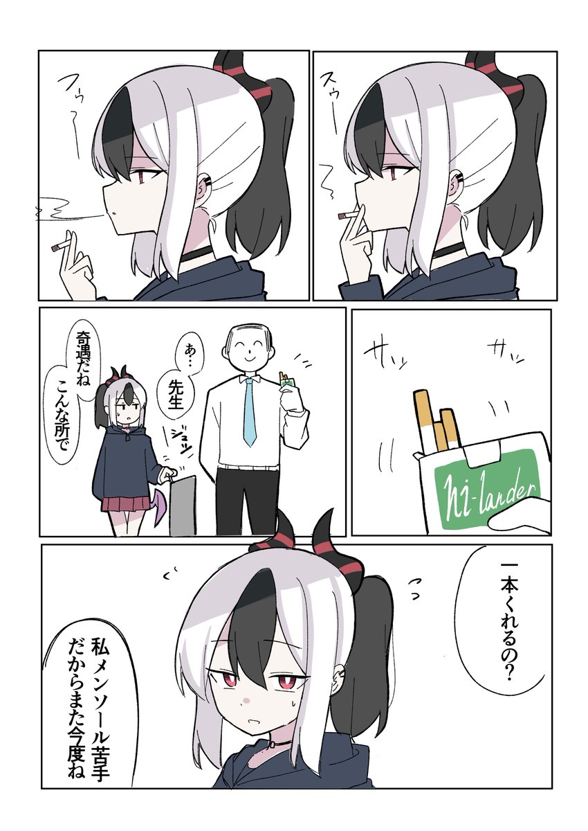 にゃんざい先生XCC福岡し55ab (@nyanzaisensei) on X