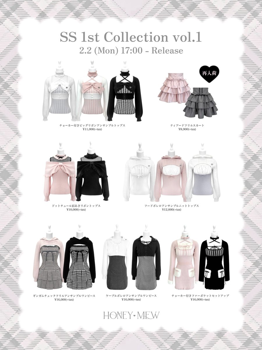 ‍ ‍ 🎀 𝐅𝐞𝐛𝐫𝐮𝐚𝐫𝐲 𝐍𝐞𝐰 𝐂𝐨𝐥𝐥𝐞𝐜𝐭𝐢𝐨𝐧 🎀 2.2 (Mon