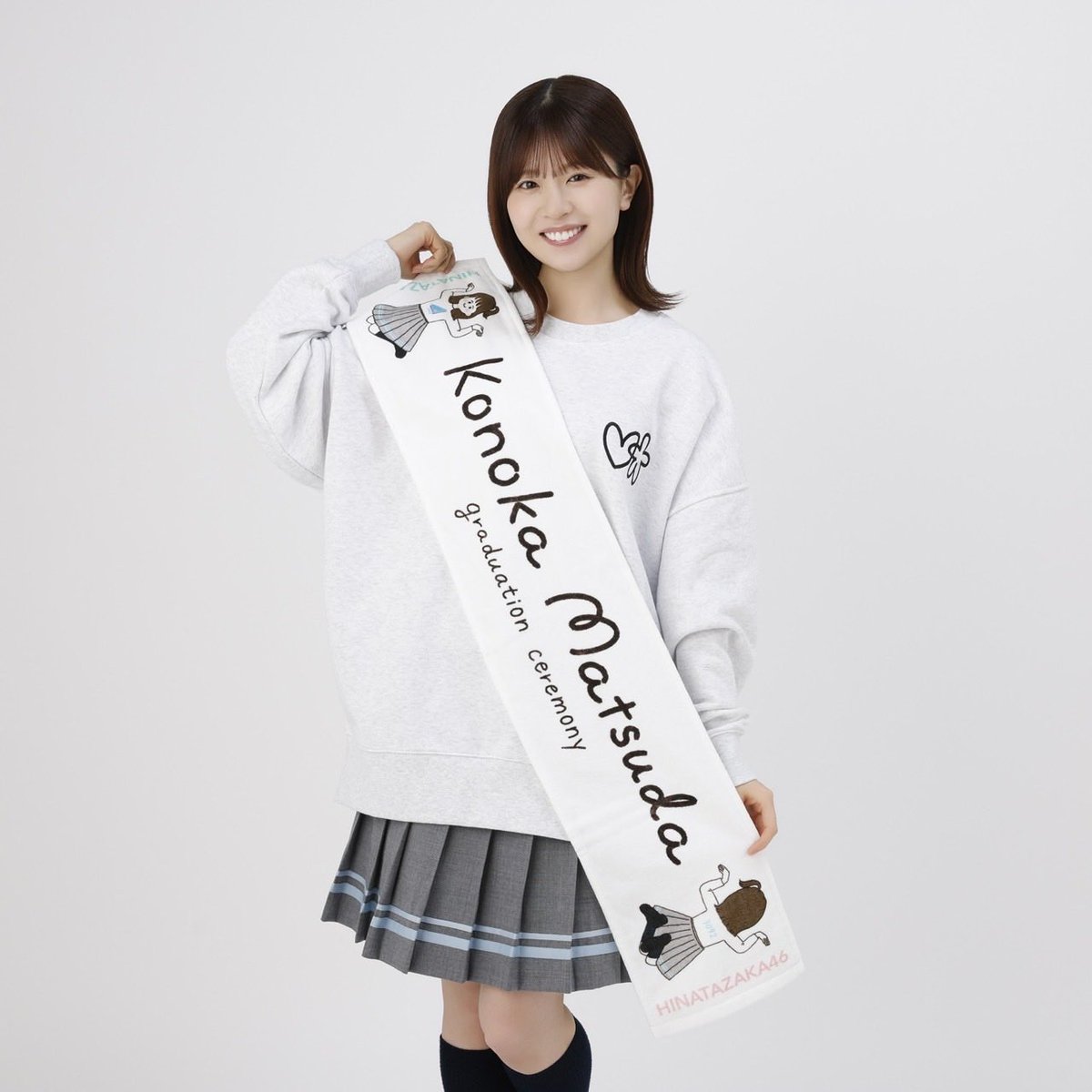 松田好花卒業セレモニー」 オフィシャルグッズ会場販売実施のお知らせ