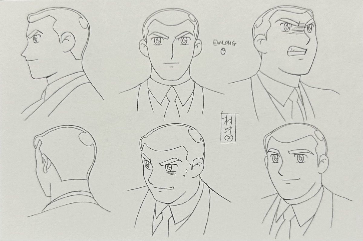 ジャイアントロボ地球が静止する日 #横山光輝 毎日ジャイアントロボthe