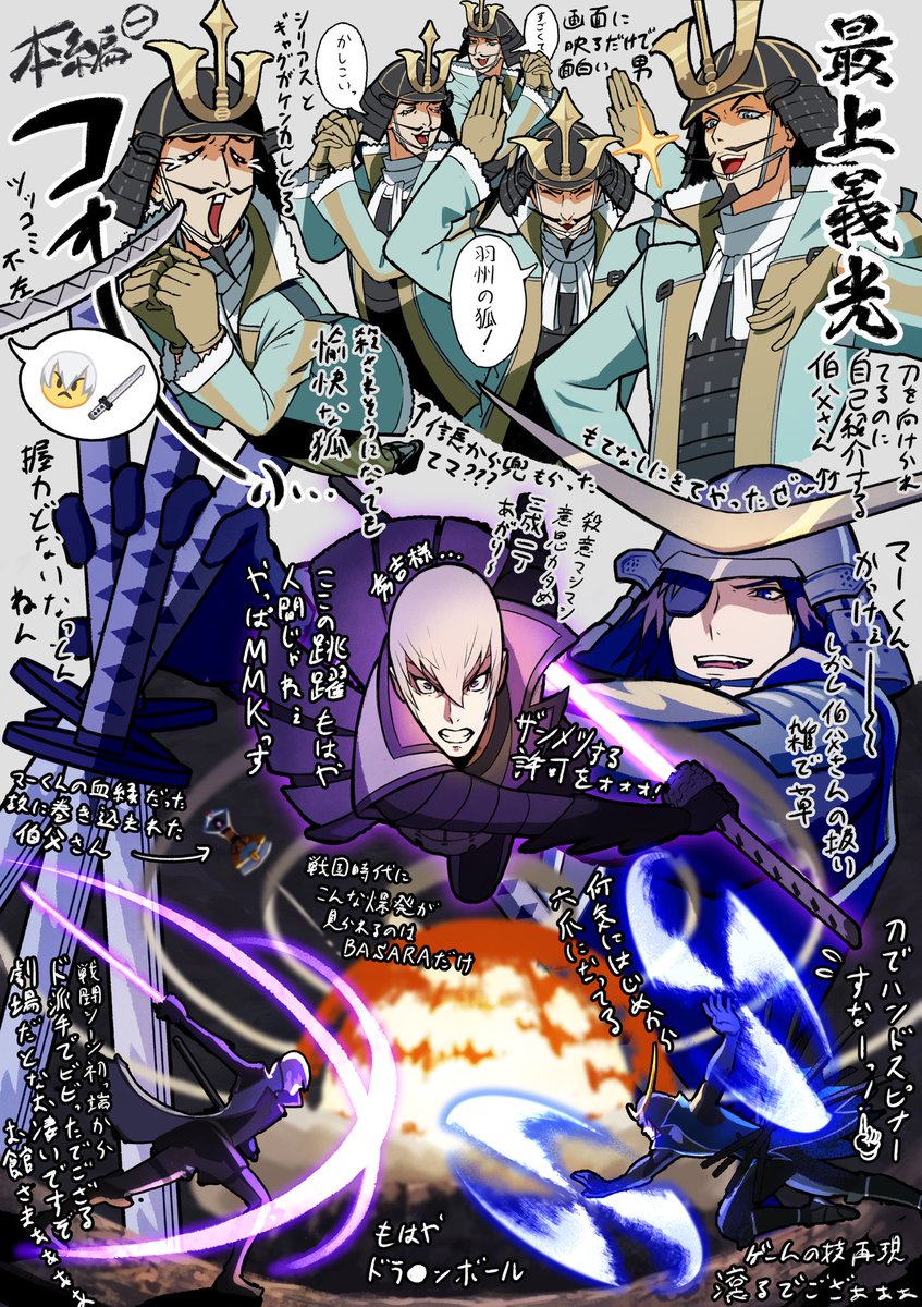 ちーのすけ (@chinosuke000) / Posts / X