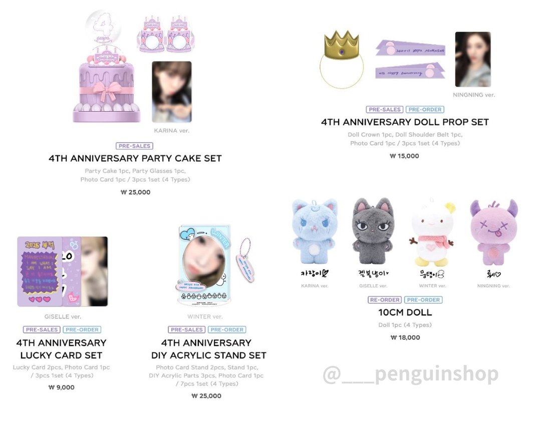 MD  ケーキ 4周年 4th カリナ anniversary aespa