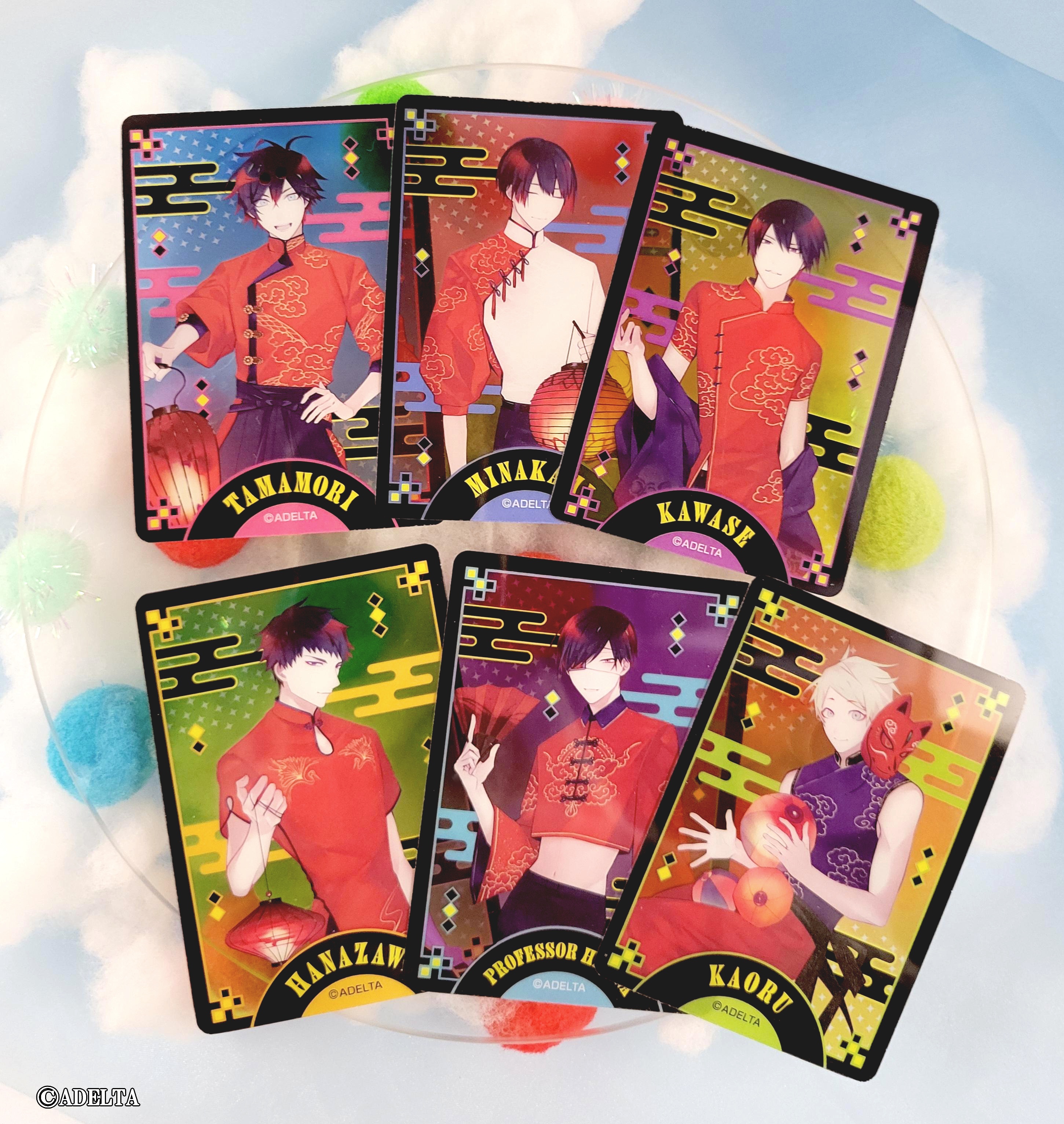 古書店街の橋姫 メディコス 玉森 川瀬 水上 アクリルスタンド 3点